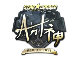 印花 | arT（金色）| 2019年柏林锦标赛