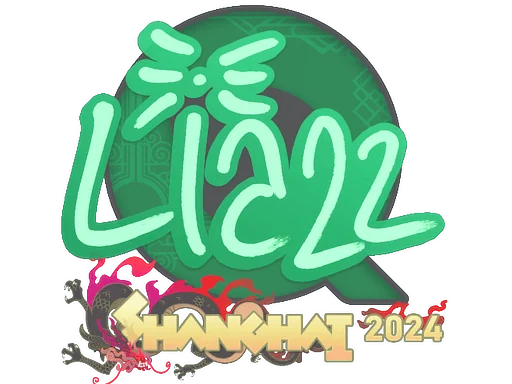 Pegatina | Liazz | Shanghái 2024