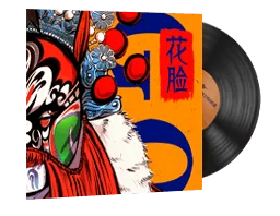 Musikkit | Perfect World, 花脸 Hua Lian (Painted Face)