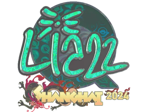 Pegatina | Liazz (holográfica) | Shanghái 2024
