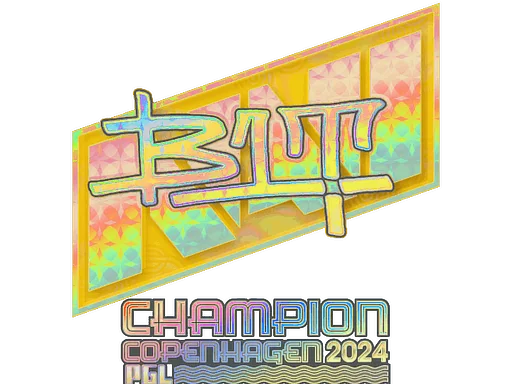 Naklejka | b1t (holograficzna, mistrz) | Kopenhaga 2024