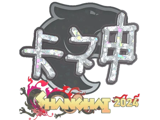 Pegatina | KSCERATO (purpurina) | Shanghái 2024
