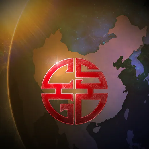 China, are you ready?