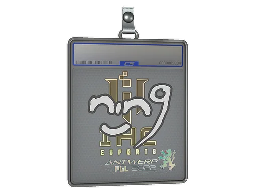 Sticker Slab | nin9 | Antwerp 2022