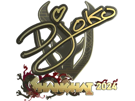 Pegatina | Djoko (dorada) | Shanghái 2024