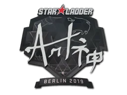 印花 | arT | 2019年柏林锦标赛