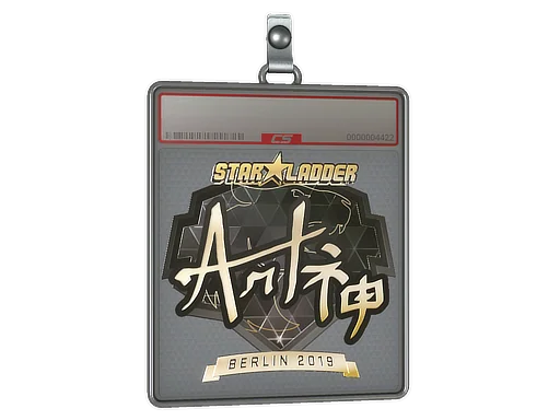 Aufkleberhülle | arT (Gold) | Berlin 2019