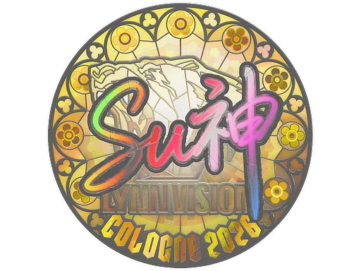 印花 | C4LLM3SU3 (全息) | 2026年科隆锦标赛