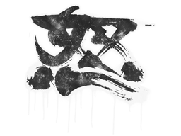 Förseglad graffiti | Rage