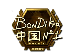 Aufkleber | bondik (Gold) | London 2018
