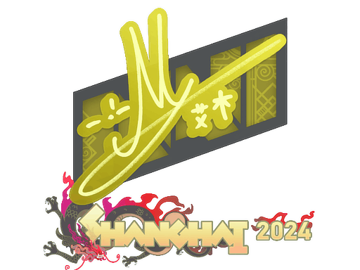 Klistermärke | iM | Shanghai 2024