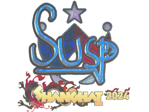 印花 | susp（全息）| 2024年上海锦标赛