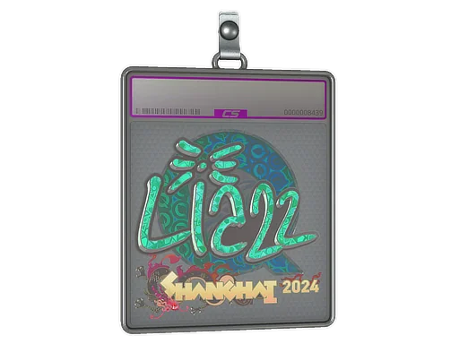 Placa de pegatinas | Liazz (holográfica) | Shanghái 2024
