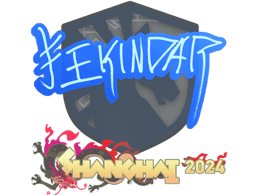印花 | YEKINDAR | 2024年上海锦标赛
