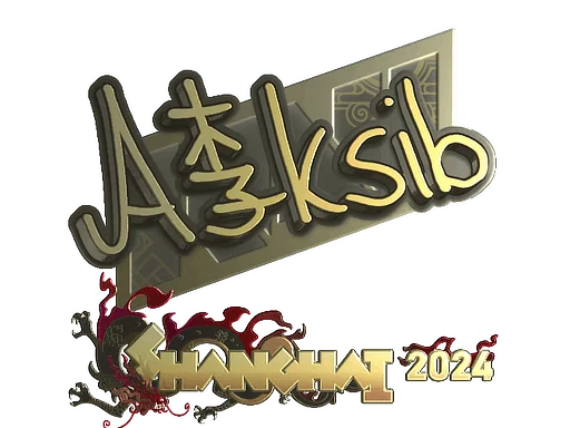 印花 | Aleksib（金色）| 2024年上海锦标赛