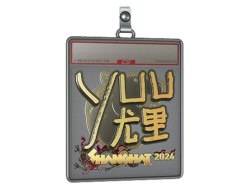 Aufkleberhülle | yuurih (Gold) | Shanghai 2024