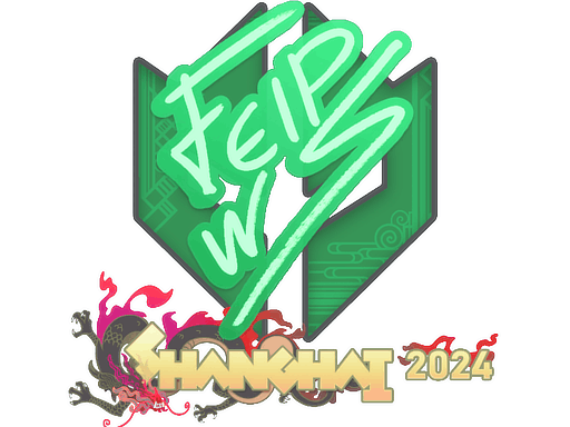 印花 | felps | 2024年上海锦标赛