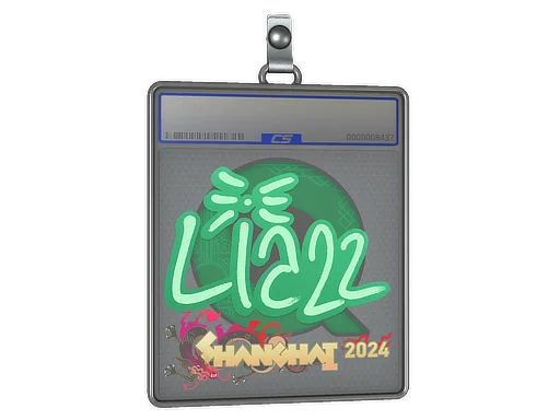 Placa de pegatinas | Liazz | Shanghái 2024