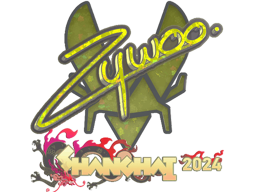 印花 | ZywOo（闪耀）| 2024年上海锦标赛