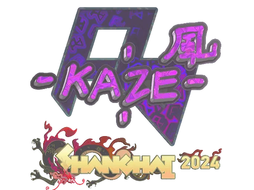 Pegatina | Kaze (holográfica) | Shanghái 2024