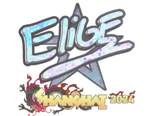 印花 | EliGE(全息)| 2024年上海锦标赛