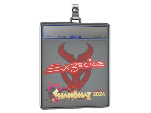 印花板 | Ex3rcice | 2024年上海锦标赛