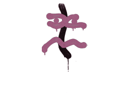 Grafite Lacrado | XM1014 (Coice) (Rosa princesa)