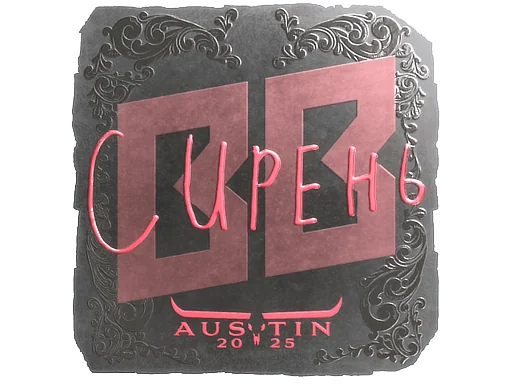 Naklejka | S1ren (foliowana) | Austin 2025
