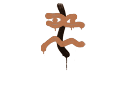 Grafite Lacrado | XM1014 (Coice) (Laranja tigre)