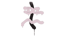 Grafite Lacrado | XM1014 (Coice) (Rosa porco de guerra)