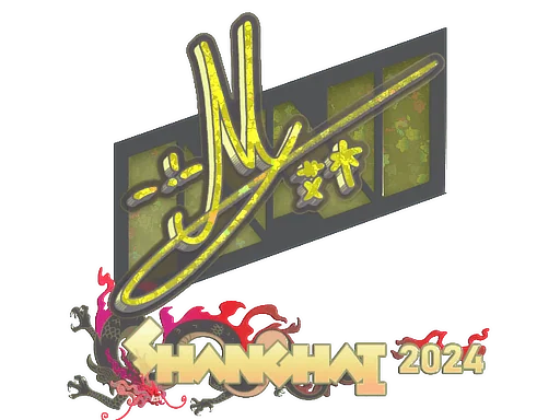Klistermärke | iM (glitter) | Shanghai 2024