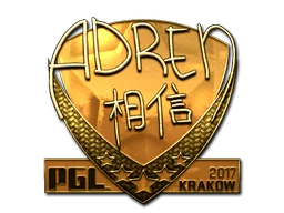 印花 | AdreN（金色）| 2017年克拉科夫锦标赛