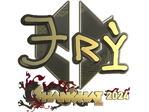 Pegatina | TRY (dorada) | Shanghái 2024