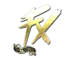 印花 | Fluxo（金色）| 2023年巴黎锦标赛