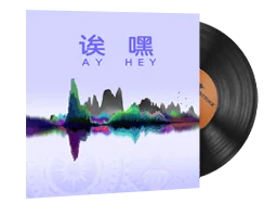 Music Kit | Perfect World, Ay Hey