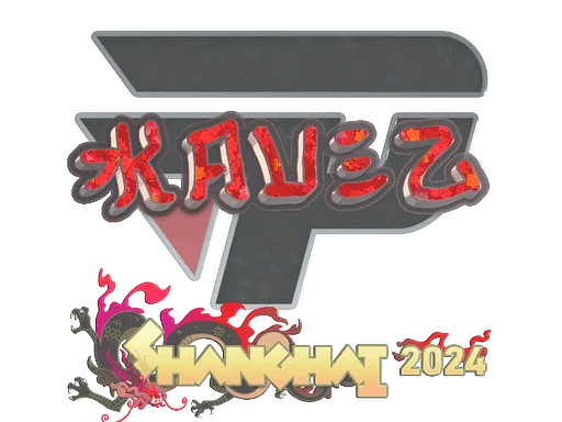印花 | kauez(闪耀)| 2024年上海锦标赛