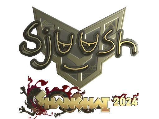 印花 | sjuush（金色）| 2024年上海锦标赛