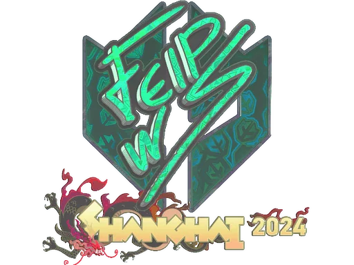 印花 | felps（全息）| 2024年上海锦标赛