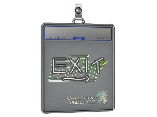 Sticker Slab | exit | Antwerp 2022