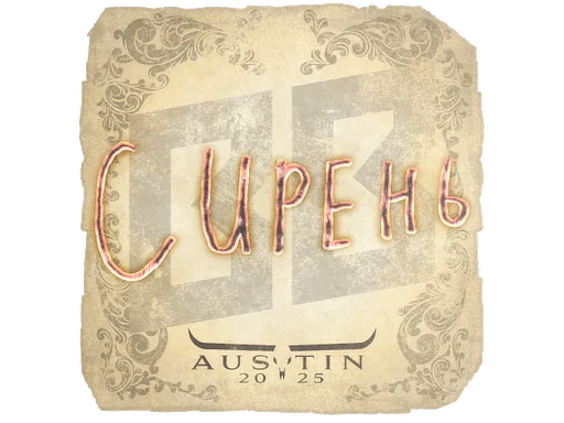 Naklejka | S1ren | Austin 2025
