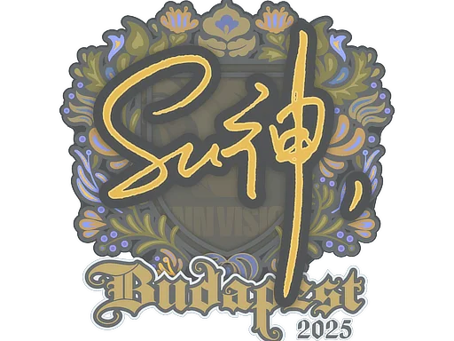 印花 | C4LLM3SU3 | 2025年布达佩斯锦标赛