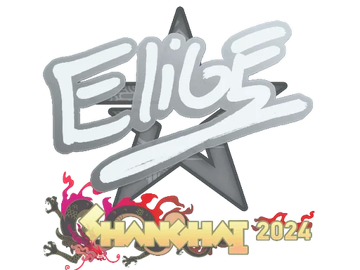 印花 | EliGE | 2024年上海锦标赛