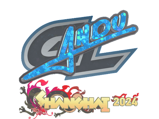 印花 | aNdu（闪耀）| 2024年上海锦标赛