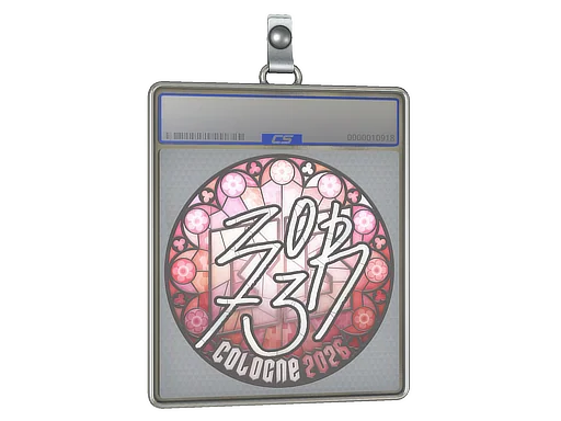 印花板 | zorte | 2026年科隆锦标赛